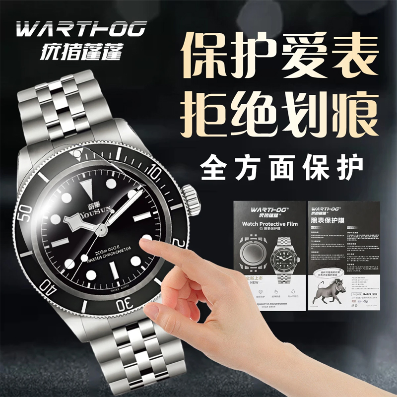Folia ochronna na ekran zegark – Rolex Watch Daytona recenzja i cena